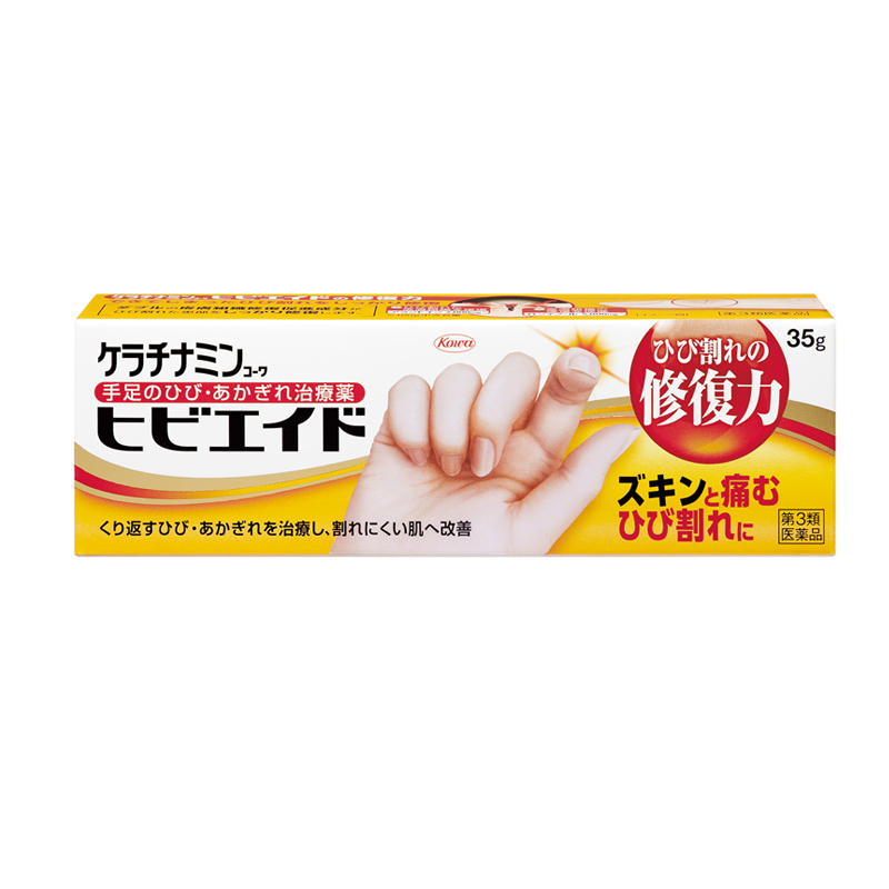 ケラチナミンコーワヒビエイド