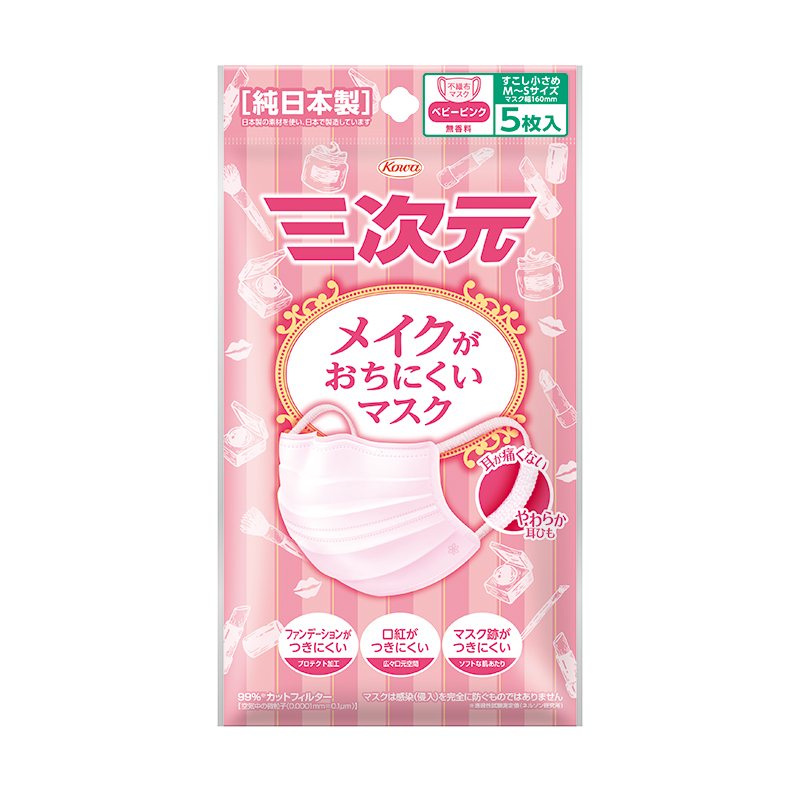 ベビーピンク