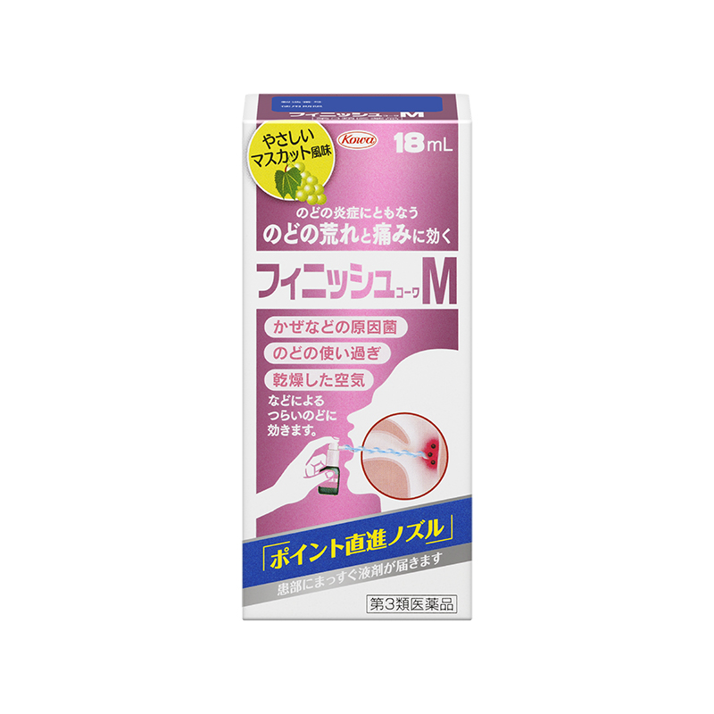 フィニッシュコーワ