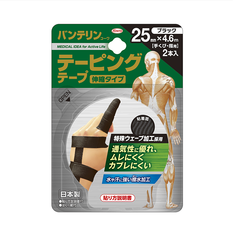 バンテリンコーワテーピングテープ