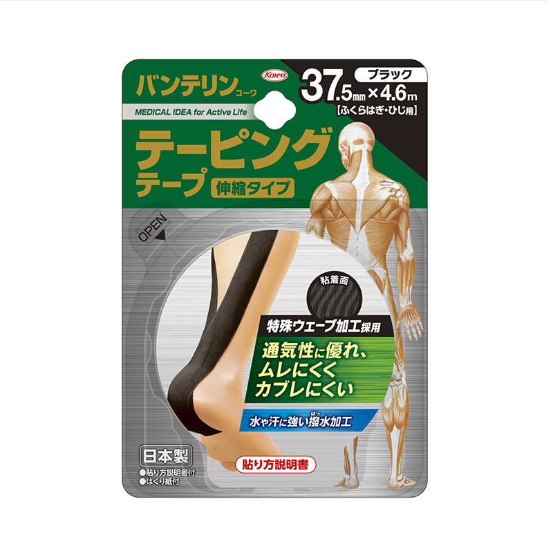 バンテリンコーワテーピングテープ