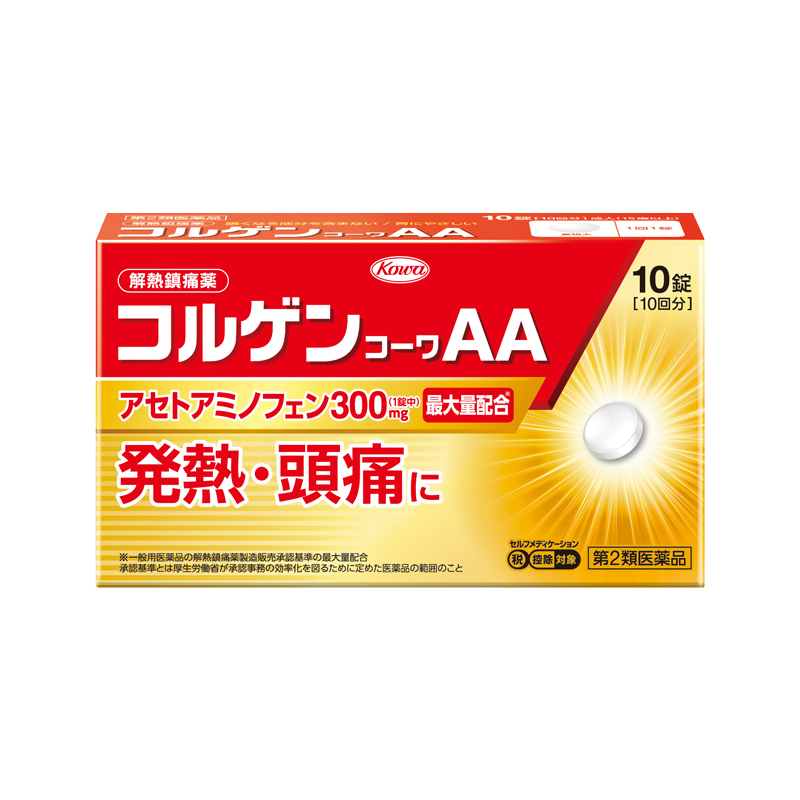 コルゲンコーワAA