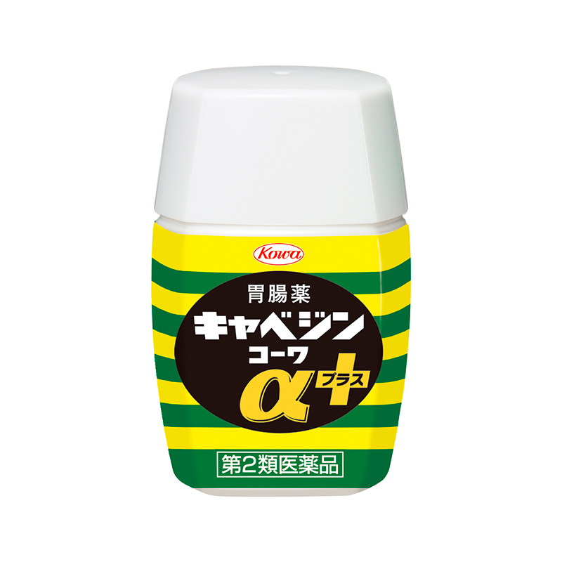 キャベジンコーワαプラス