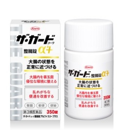 第3類医薬品 興和 ザ ガードコーワ整腸剤 A3プラス 350錠