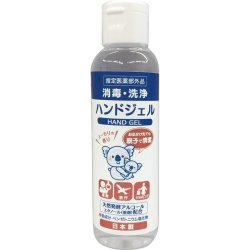 消毒 洗浄 ハンドジェル El 80ml 指定医薬部外品 ピカソ美化学研究所 日本製 消毒 洗浄 速乾性