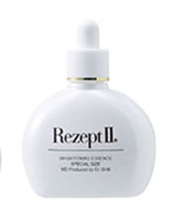 MD化粧品 レセプトII ブライトニングエッセンス 50ml(Special! 限定品) / 美容液 エムディ化粧品 レセプトツー