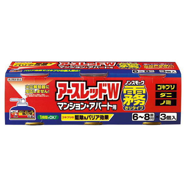 【第2類医薬品】アースレッドWノンスモーク霧タイプマンション・アパート用6～8畳用×3個