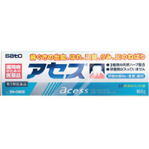 【第3類医薬品佐藤製薬アセス(160g)