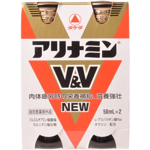 【医薬部外品】武田薬品工業アリナミンV&V50ml×2本