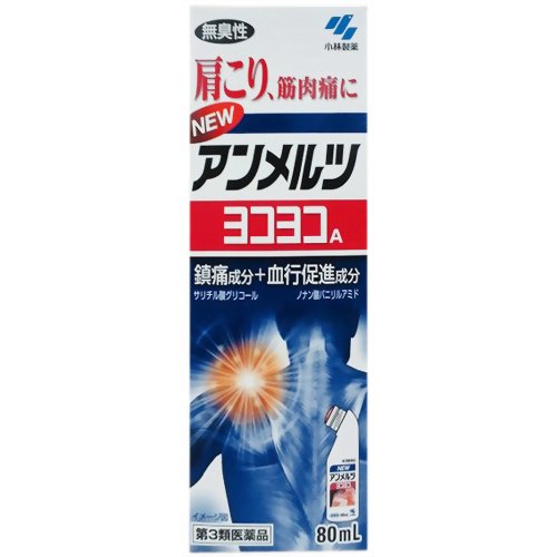 【第3類医薬品】小林製薬ニューアンメルツヨコヨコA無臭性80mL