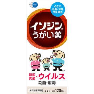【第3類医薬品】塩野義製薬イソジンうがい薬120mL