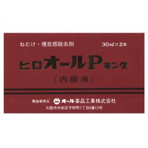 【第3類医薬品】オール薬品工業ヒロオールPキング内服液30ML×2本