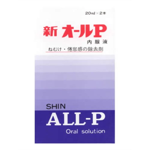 【第3類医薬品】オール薬品工業新オールP内服液20ML×2本