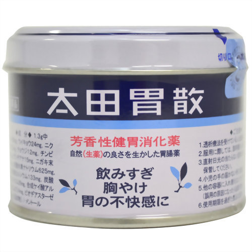 【第2類医薬品】太田胃散75g