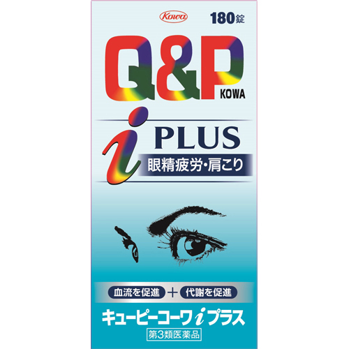 【第3類医薬品】興和キューピーコーワiプラス180錠