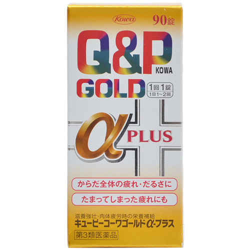 【第3類医薬品】興和キューピーコーワゴールドα-プラス90錠