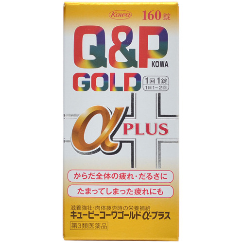 【第3類医薬品】興和キューピーコーワゴールドα-プラス160錠