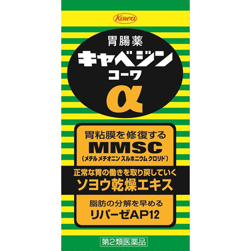 【第2類医薬品】興和キャベジンコーワα100錠