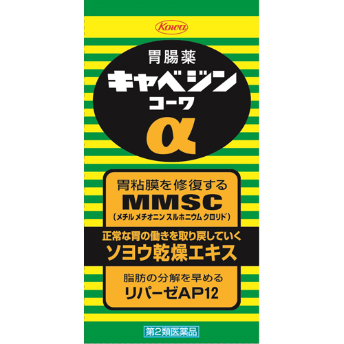 【第2類医薬品】興和キャベジンコーワα200錠
