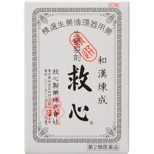 【第2類医薬品】救心製薬救心30粒