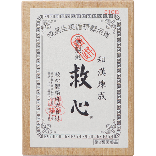 【第2類医薬品】救心製薬救心310粒