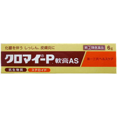 【指定第2類医薬品】第一三共ヘルスケアクロマイ-P軟膏AS6g
