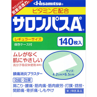 【第3類医薬品】久光製薬サロンパスＡｅ140枚