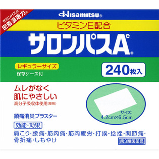 【第3類医薬品】久光製薬サロンパスAe240枚