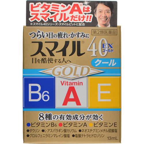 【第2類医薬品】ライオンスマイル40EXゴールド13mL