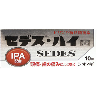 【指定第2類医薬品】塩野義製薬セデス・ハイ10粒