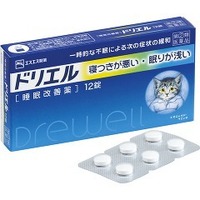 【指定第2類医薬品】エスエス製薬ドリエル12錠