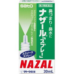 【第2類医薬品】佐藤製薬ナザールスプレー（スクイーズ）30mL
