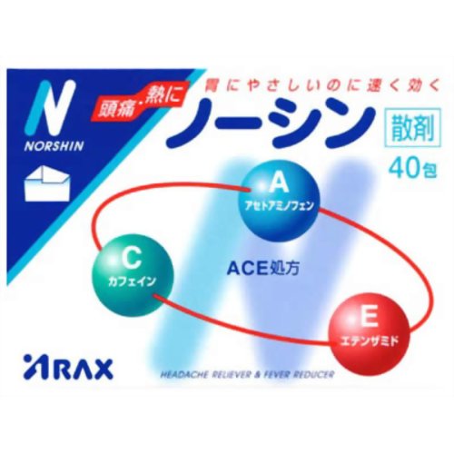 【指定第2類医薬品】アラクスノーシン「散剤40包