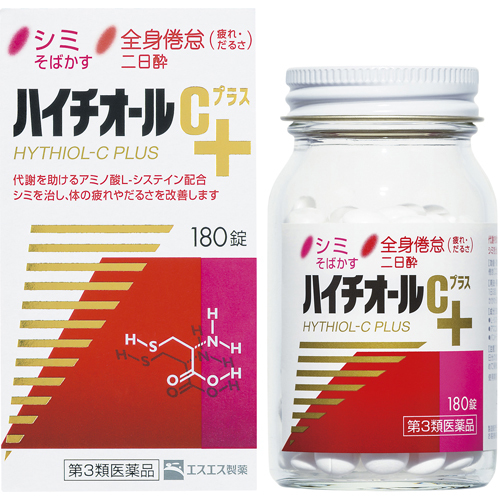 【第3類医薬品】エスエス製薬ハイチオールCプラス180錠