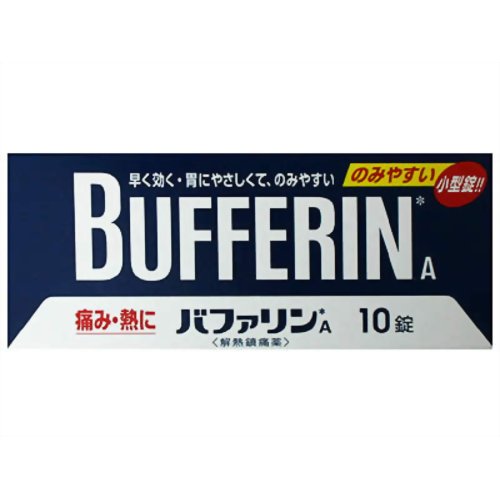 【指定第2類医薬品】ライオンバファリンA10錠