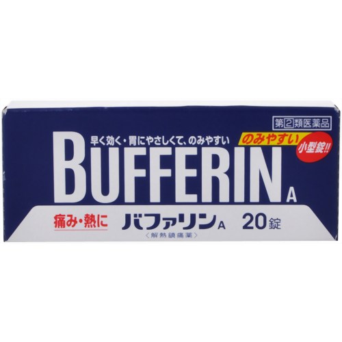【指定第2類医薬品】ライオンバファリンA20錠