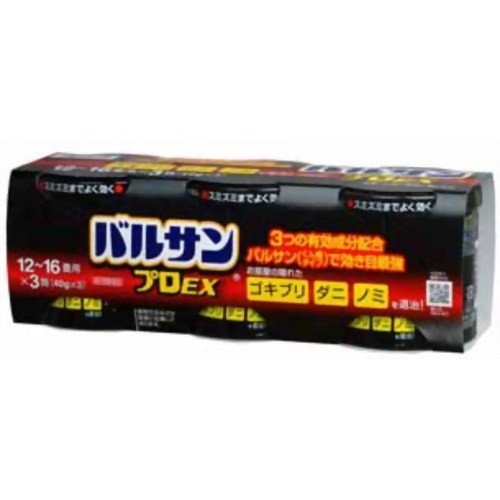 【第2類医薬品】ライオンバルサンプロEX12～16畳用40g×3コ
