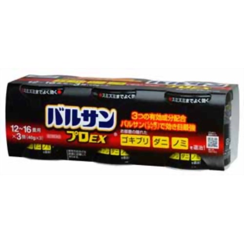 【第2類医薬品】ライオンバルサンプロEX6～8畳用20g×3コ