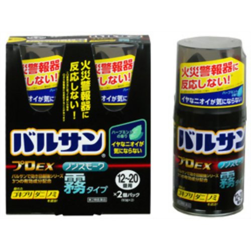 【第2類医薬品】ライオンバルサンプロEXノンスモーク霧タイプ12～20畳用93g×2コ