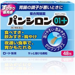【第2類医薬品】ロート製薬パンシロン01プラス48包