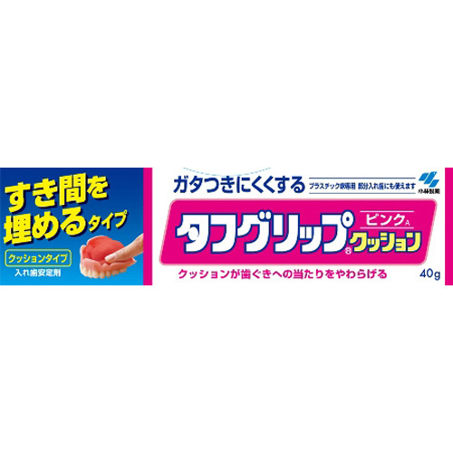 小林製薬タフグリップクッションピンク40g