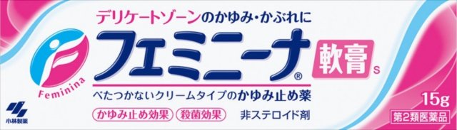 【第2類医薬品】小林製薬フェミニーナ軟膏S15g