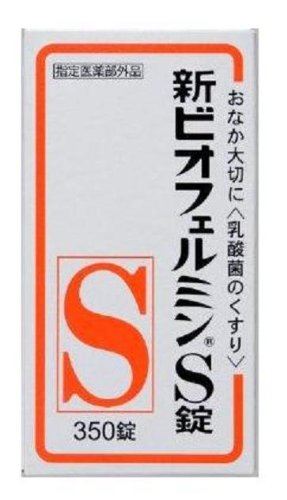 【医薬部外品】武田薬品工業新ビオフェルミンS350錠