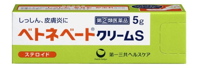【指定第2類医薬品】第一三共ヘルスケアベトネベートクリームS5g