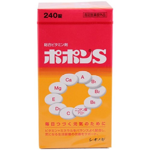 【医薬部外品】塩野義製薬ポポンS240錠