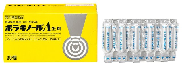 【指定第2類医薬品】武田薬品工業ボラギノールA坐剤30コ
