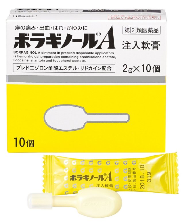 【指定第2類医薬品】武田薬品工業ボラギノールA注入軟膏2g×10コ