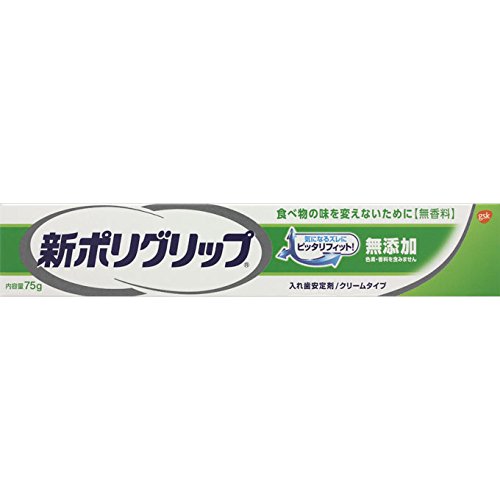 アース製薬新ポリグリップ無添加75g
