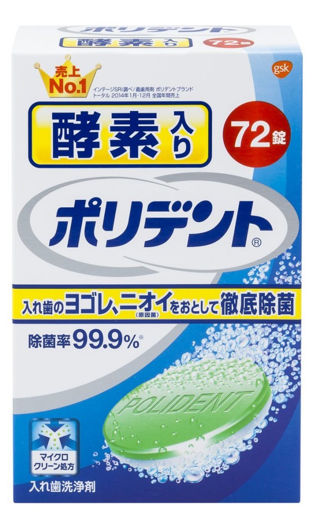 アース製薬酵素入りポリデント72錠