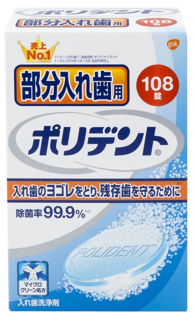 アース製薬部分入れ歯用ポリデントお徳用108錠
